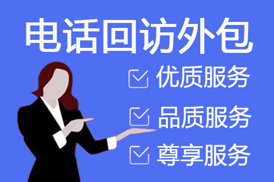惠州网店客服外包价格